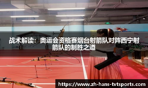 TVT体育平台