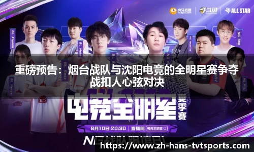 TVT体育