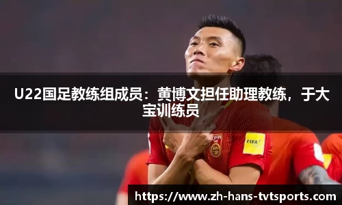 TVT体育平台